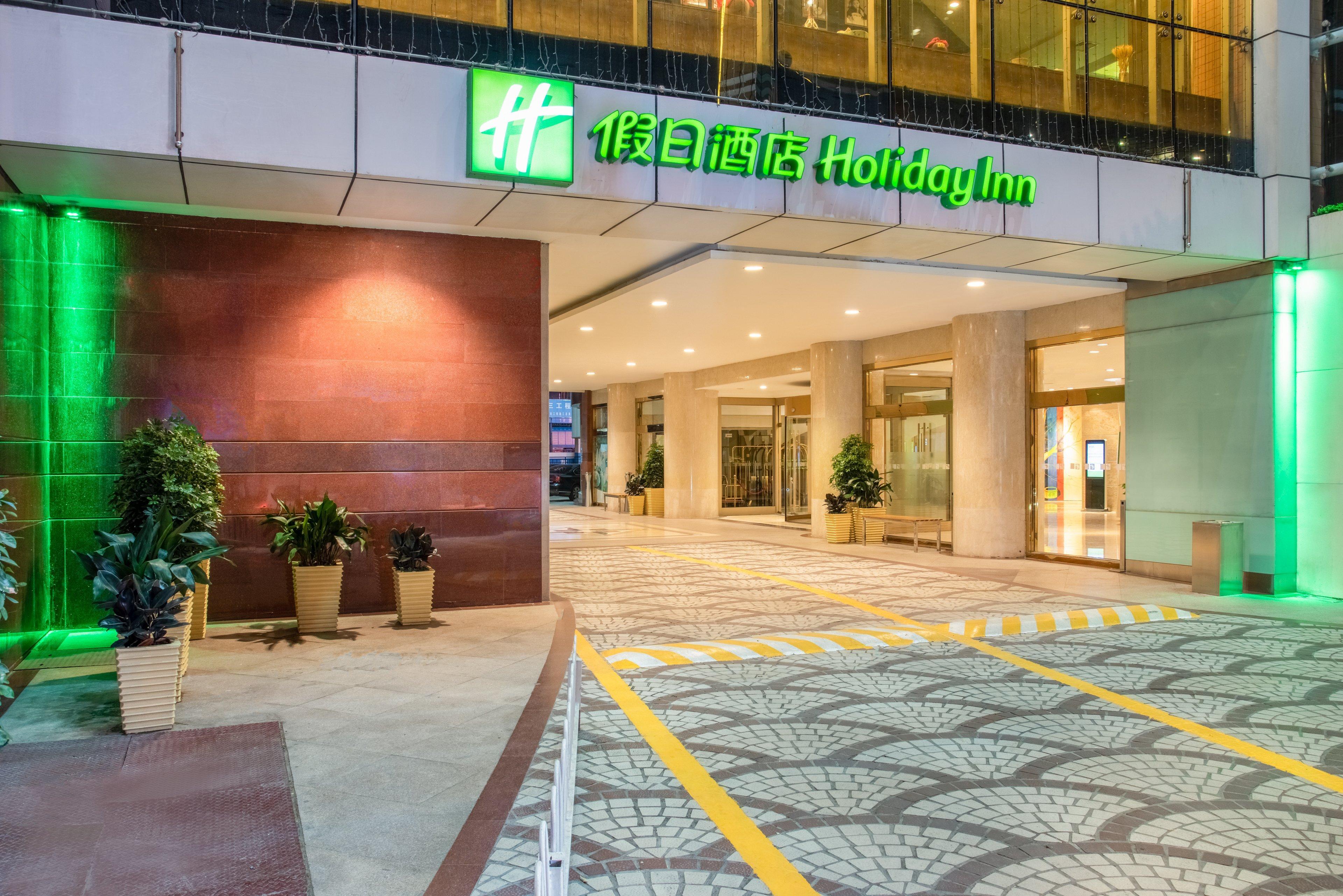 Holiday Inn Hefei By Ihg Esterno foto